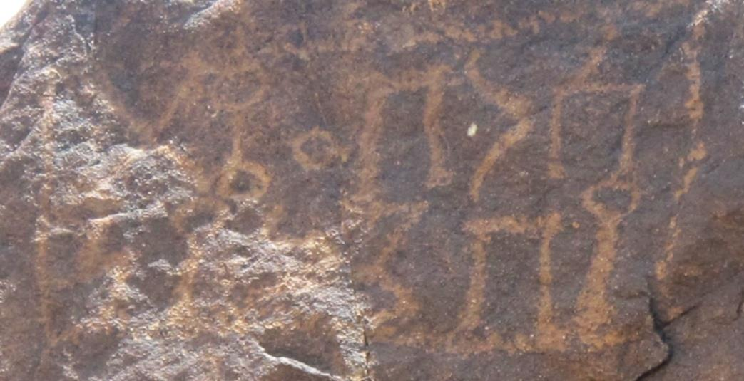 الشرعي جبل العرق27